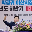 배방읍 주민자치센터 이미지