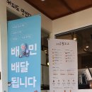 송정동핫도그 - 부천시 원미구 송내대로265번길 73 | 송정동핫도그