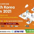 선진에듀 이미지