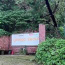 산성 경로당 | 한강뷰 개화산 전망대, 개화산 가볍게 오르기 좋은 서울 낮은 산