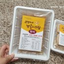 분영이네누룽지세상