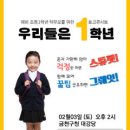 금천구 콘서트 서울복지신문