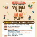 조은평생교육원