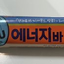 (유)제일에너지 이미지