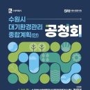 수원박물관 다목적강당 수원시민신문