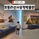 조동1길 이미지