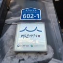 엠두피엔아트월드 이미지