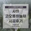 (주)태인시스템 이미지