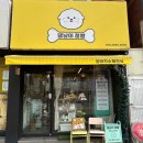 댕냥이 점빵 이미지