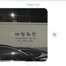 강생이천국 이미지