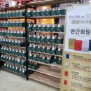 살롱드샵H