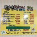 천년황칠원 이미지