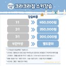 크라크라짐 이미지