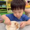 한과 만들기~ 이미지