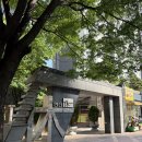 한신휴플러스아파트 | Ep11. 7호선 남구로역 도보 3분 이내 접근성 역세권 소형 세대수 단지 구로동한신휴플러스아파트 임장 후기
