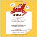 한신센타뷰 이미지