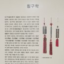 가천박물관 이미지