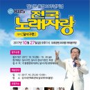 성서실내게이트볼장 이미지