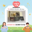 김주현베이커리 네이버블로그