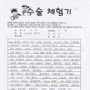 더조은한방병원 이미지