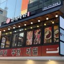명당고기나라 | [ 훠궈나라 강남점 ] 강남역 맛집 무한리필 훠궈 솔직후기! (내돈내산)