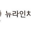 뉴라인치과의원 이미지