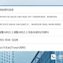 대성정비공장 이미지
