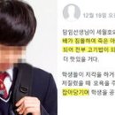 부산중학교 이미지