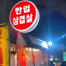 석계역 6번출구 이미지