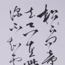 사군자와문인화(본관) 이미지