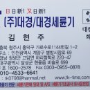 주식회사 태양엔진 이미지