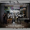 진주 아트 페스티벌 이미지