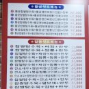 대동장