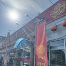 하오츠 | 화성 기안동 짜장면 맛집 하오츠 다녀온 후기