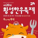 횡성귀족한우정육식당