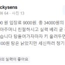 송죽힐링사우나 이미지