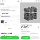 씨유(CU) 익산하나로점 | GD 피마원 레몬하이볼 CU 예약 후기 재고조회 방법
