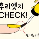 리나네일 네이버블로그