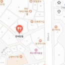 만덕반점