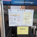 사랑드림마트