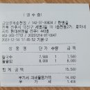 금암2길 이미지