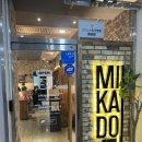 미카도스시배곧점 - 시흥시 서울대학로278번길 43-7 | [배곧 맛집] 미카도스시 배곧점 | 가성비 좋은 회전초밥 내돈내산 식사 후기