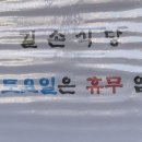 연천아귀찜 네이버블로그