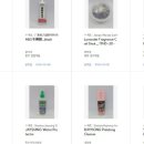 생활유통사