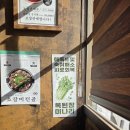 호평로67번길1 이미지