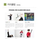 특공무술 이미지