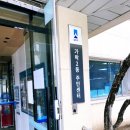 가락2동주민센터 이미지