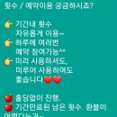 화,목 굿모닝 요가 이미지