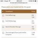 파이호텔 이미지