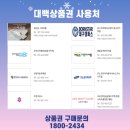 이-푸른치과의원 이미지
